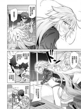 [空気系☆漢化](C95) [拡張パーツ (遠藤良危)] ジャンヌW (FateGrand Order) [DL版]_18_017