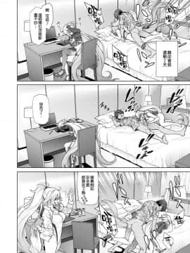 [空気系☆漢化](C95) [拡張パーツ (遠藤良危)] ジャンヌW (FateGrand Order) [DL版]_24_023