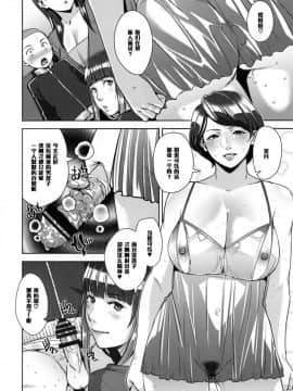 【黑条汉化】(C91) [洋蘭堂 (すぎぢー)] STRANGE WIFE_015