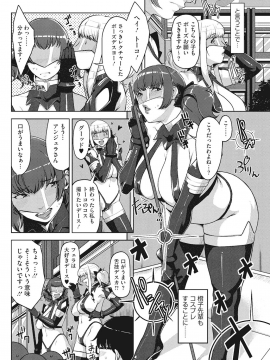 [すぎぢー] アンジェラス・ビューティー_055