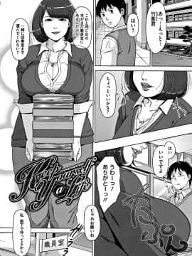 [すぎぢー] 甘熟痴妻 + イラストカード_138