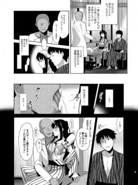 [abgrund (さいかわゆさ)] メスメリズム5_06