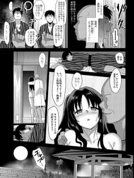 [abgrund (さいかわゆさ)] メスメリズム5_24