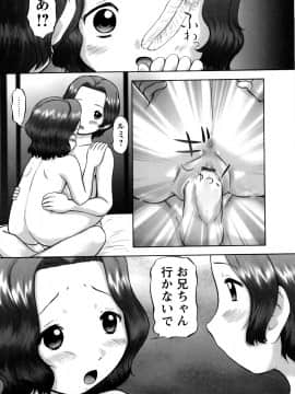 [猫守麻里鈴] 新・仔猫の学習帳 保健看護_0177