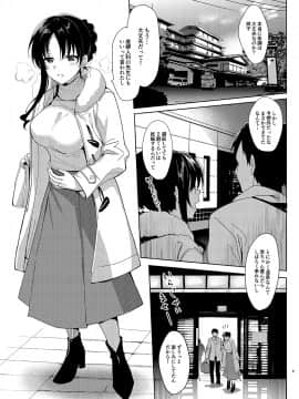 (C95) [abgrund (さいかわゆさ)] メスメリズム5 (オリジナル) [DL版]_00004