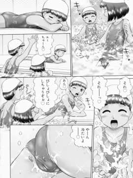 [猫守麻里鈴] 連結_renketsu_052