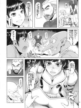 (C87) [朝木blog出張所 (朝木貴行)] 女騎士ラーエルと青鈍色の脚の音_06