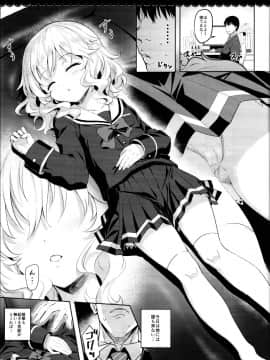 (C95) [Horizontal World (またのんき▼)] ももいろカルテット×カルテット (アイドルマスター シンデレラガールズ)_0032