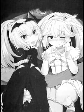 (サンクリ59) [ぬきどころ。 (ろてり)] ヤクハメダブルピース (スマイルプリキュア!)_03