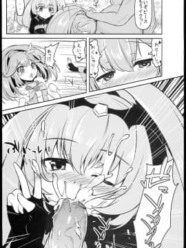 (サンクリ59) [ぬきどころ。 (ろてり)] ヤクハメダブルピース (スマイルプリキュア!)_15