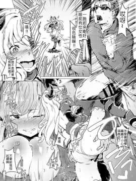 [古戰十六連勝漢化][ぬきどころ。 (ろてり)] ウワサのドジっ娘はナニが起こっても偶然だと思ってて何発でも中出しし放題 (グランブルーファンタジー)_02