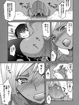 [我儘堂 (翔丸)] CGR (コードギアス 反逆のルルーシュ)_10
