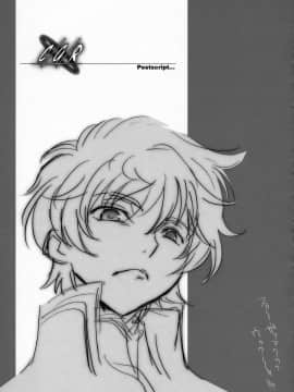 [我儘堂 (翔丸)] CGR (コードギアス 反逆のルルーシュ)_24