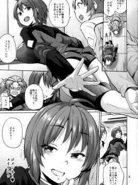 (COMIC1☆9) [brilliant thunder (夢乃狸)] 戦艦のブリッジをヤリ部屋に変えたルナなんとかとかいうオンナ (機動戦士ガンダムSEED DESTINY)_02