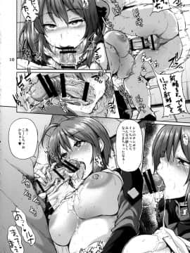 (COMIC1☆9) [brilliant thunder (夢乃狸)] 戦艦のブリッジをヤリ部屋に変えたルナなんとかとかいうオンナ (機動戦士ガンダムSEED DESTINY)_09
