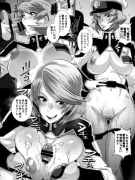 (COMIC1☆9) [brilliant thunder (夢乃狸)] 戦艦のブリッジをヤリ部屋に変えたルナなんとかとかいうオンナ (機動戦士ガンダムSEED DESTINY)_23