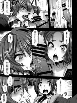 (COMIC1☆9) [brilliant thunder (夢乃狸)] 戦艦のブリッジをヤリ部屋に変えたルナなんとかとかいうオンナ (機動戦士ガンダムSEED DESTINY)_26