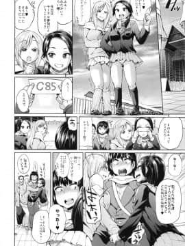 (C85) [brilliant thunder (夢乃狸)] オタでもない女子がコミケ3日目にサークル参加でアソビにヤって来た_07