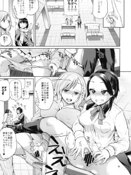 (C85) [brilliant thunder (夢乃狸)] オタでもない女子がコミケ3日目にサークル参加でアソビにヤって来た_08