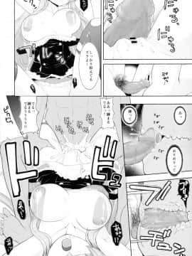 (C89) [サボテンビンタ (河上康)] 黒ウサギが白ウサギになっちゃうそうですよ!? (問題児たちが異世界から来るそうですよ?)_11