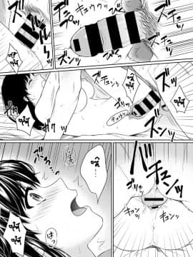 [湯山チカ] 先生とぼく 第4話 [萌新大報社]_21