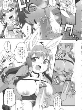 [河上康] うさみこさんと_Tenma701RiN64_055
