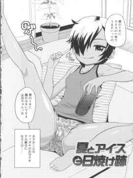 [河上康] うさみこさんと_Tenma701RiN64_070