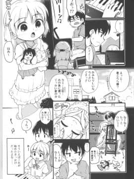[河上康] うさみこさんと_Tenma701RiN64_111
