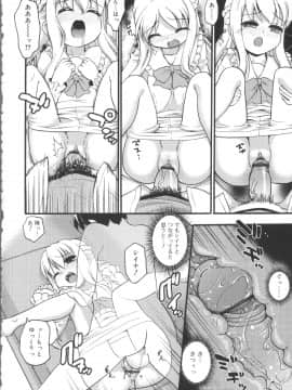 [河上康] うさみこさんと_Tenma701RiN64_120
