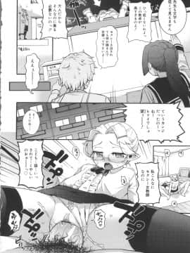 [河上康] うさみこさんと_Tenma701RiN64_134