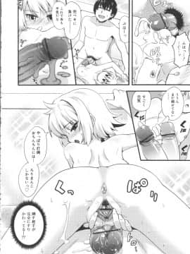 [河上康] うさみこさんと_Tenma701RiN64_160