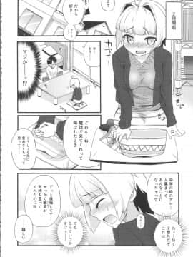 [河上康] うさみこさんと_Tenma701RiN64_172