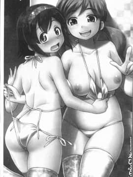 [4K漢化組][えびふらい] お姉さんの性生活についての考察_006