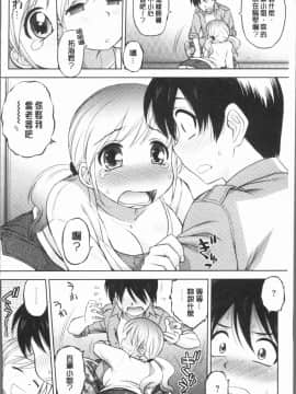 [4K漢化組][えびふらい] お姉さんの性生活についての考察_008