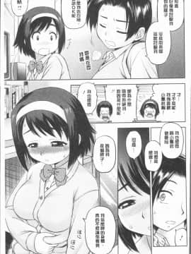 [4K漢化組][えびふらい] お姉さんの性生活についての考察_031