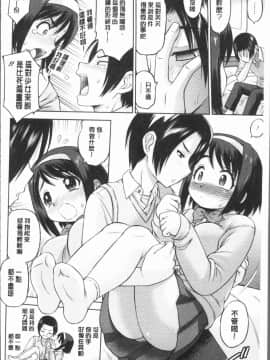 [4K漢化組][えびふらい] お姉さんの性生活についての考察_032