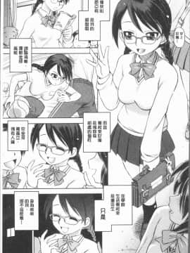 [4K漢化組][えびふらい] お姉さんの性生活についての考察_047