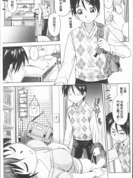 [4K漢化組][えびふらい] お姉さんの性生活についての考察_067