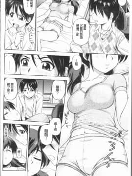 [4K漢化組][えびふらい] お姉さんの性生活についての考察_068
