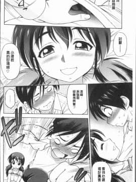 [4K漢化組][えびふらい] お姉さんの性生活についての考察_072