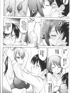 [4K漢化組][えびふらい] お姉さんの性生活についての考察_092