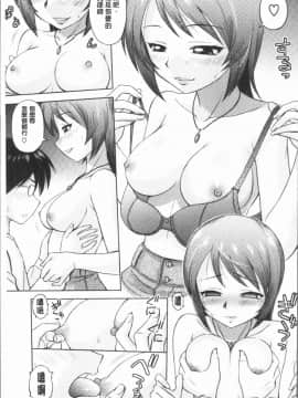 [4K漢化組][えびふらい] お姉さんの性生活についての考察_093