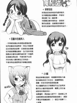 [4K漢化組][えびふらい] お姉さんの性生活についての考察_112