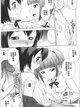 [4K漢化組][えびふらい] お姉さんの性生活についての考察_117