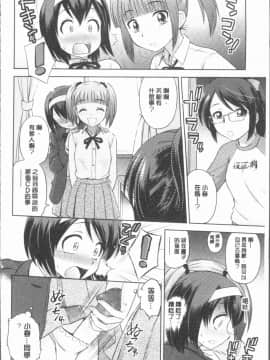 [4K漢化組][えびふらい] お姉さんの性生活についての考察_118