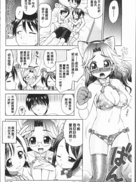 [4K漢化組][えびふらい] お姉さんの性生活についての考察_156