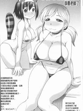 [4K漢化組][えびふらい] お姉さんの性生活についての考察_178