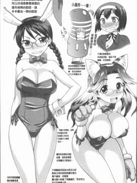[4K漢化組][えびふらい] お姉さんの性生活についての考察_179