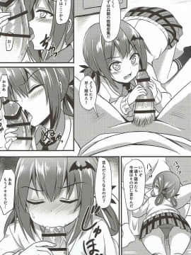 (COMIC1☆11) [ミルクセーキ工房 (ミルクセーキ)] おバカ悪魔サターニャ人類征服作戦 (ガヴリールドロップアウト)_07