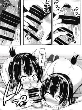 [脸肿汉化组] (C92) [ミルクセーキ工房 (ミルクセーキ)] PPPの特別VIP券 (けものフレンズ)_014